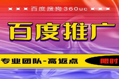 百度广告推广价格揭秘：从万元到千元的转变