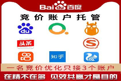 网络推广开户必看：成功案例分析